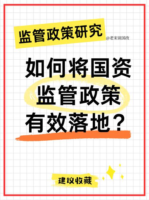 加强个人境外收入监管境外买卖股票收入也要缴税
