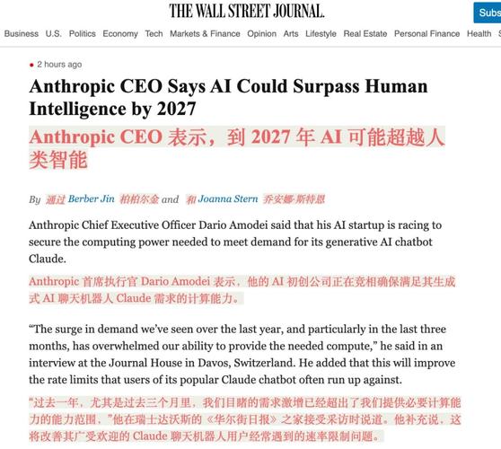 人工智能初创公司Anthropic计划以1美元的价格向美政府提供使用Claude聊天机器人