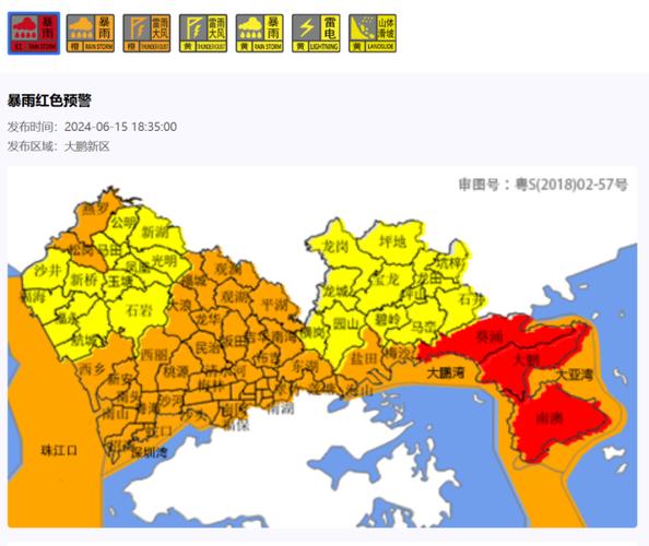 广西桂林发布暴雨橙色预警