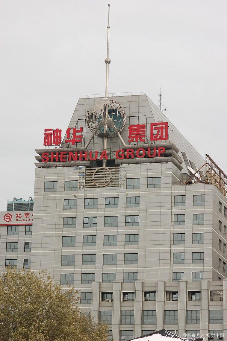 中国神华盘中涨超4%创新高 集团大规模资产收购启动