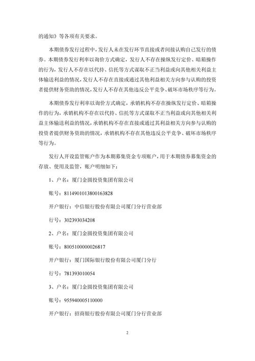 一封来自投资者的信 2025我们的应答