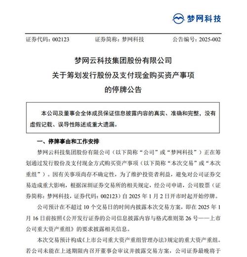 又见银行理财子公司参与IPO网下打新 业内人士认为：投研能力建设仍是关键