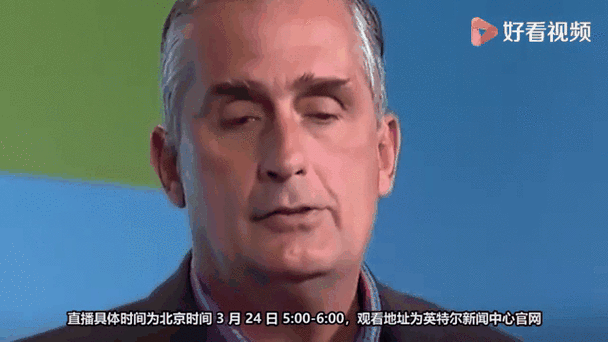 特朗普：英特尔CEO必须立即辞职