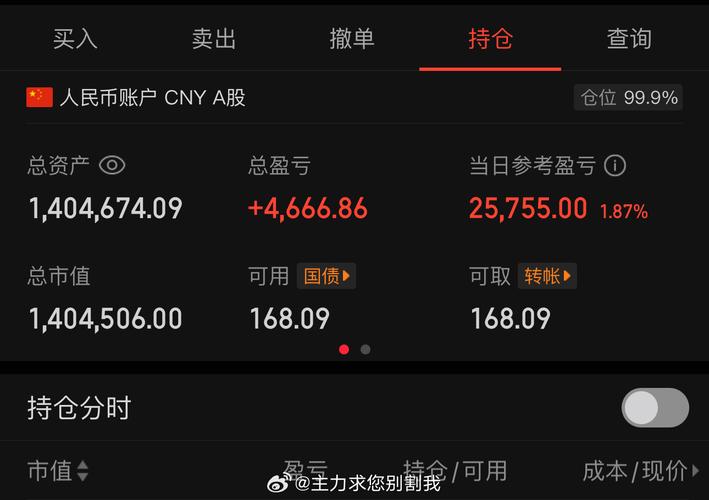 比速度更重深度，比全面更求精准：新浪财经APP的快讯，比“及时”更快一步的体验