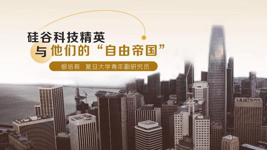 从相亲到基因测序！硅谷精英们不仅在造AI 也在造“神童后代”？