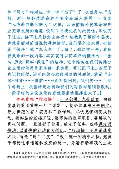 申论｜青浦需克服水资源融合性开发短板，探索“五水融合”