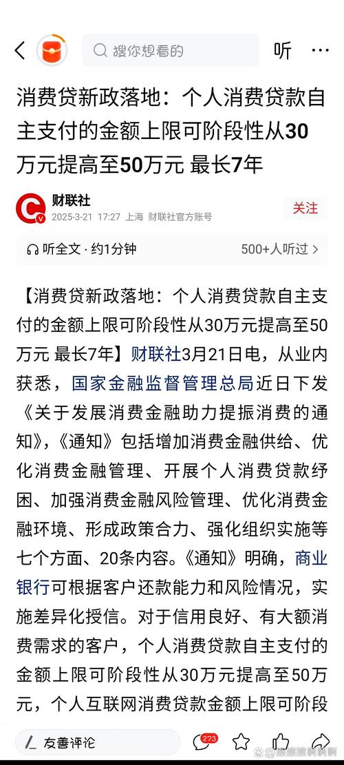 利率低位运行释放融资红利，金融内卷如何破局？