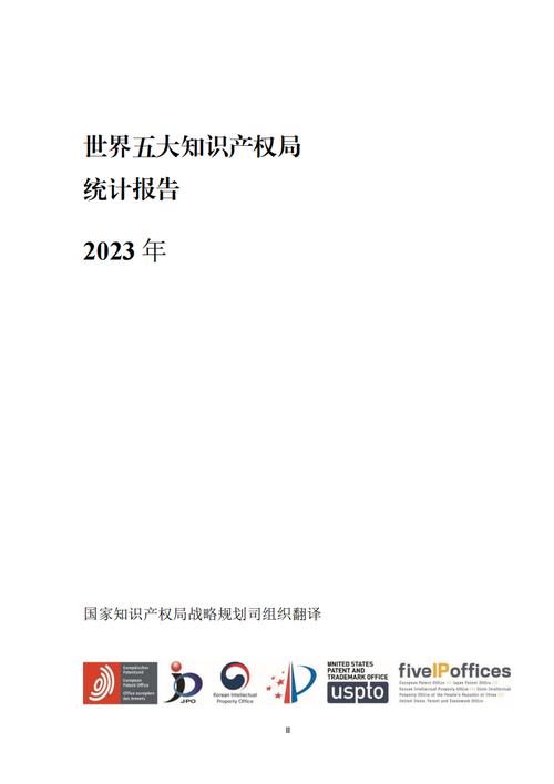 国家数据局：数据产权等10多项制度将在今年推出