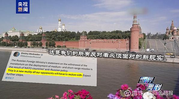 美财政部为“特普会”发豁免令，允许俄方在现行制裁下与会