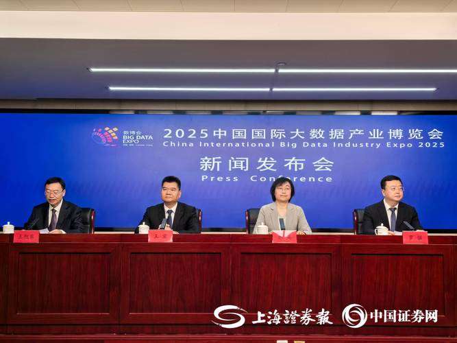 国家数据局：今年计划部署一批数据产业集聚区建设试点，加快形成产业生态和规模优势