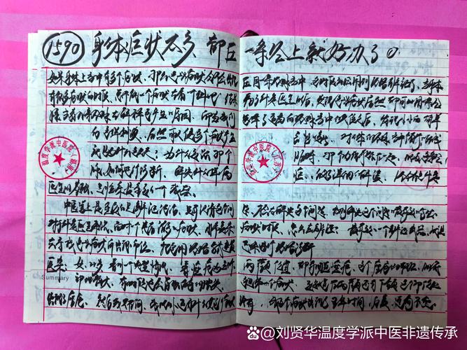 广西南宁青秀区发现8例基孔肯雅热病例