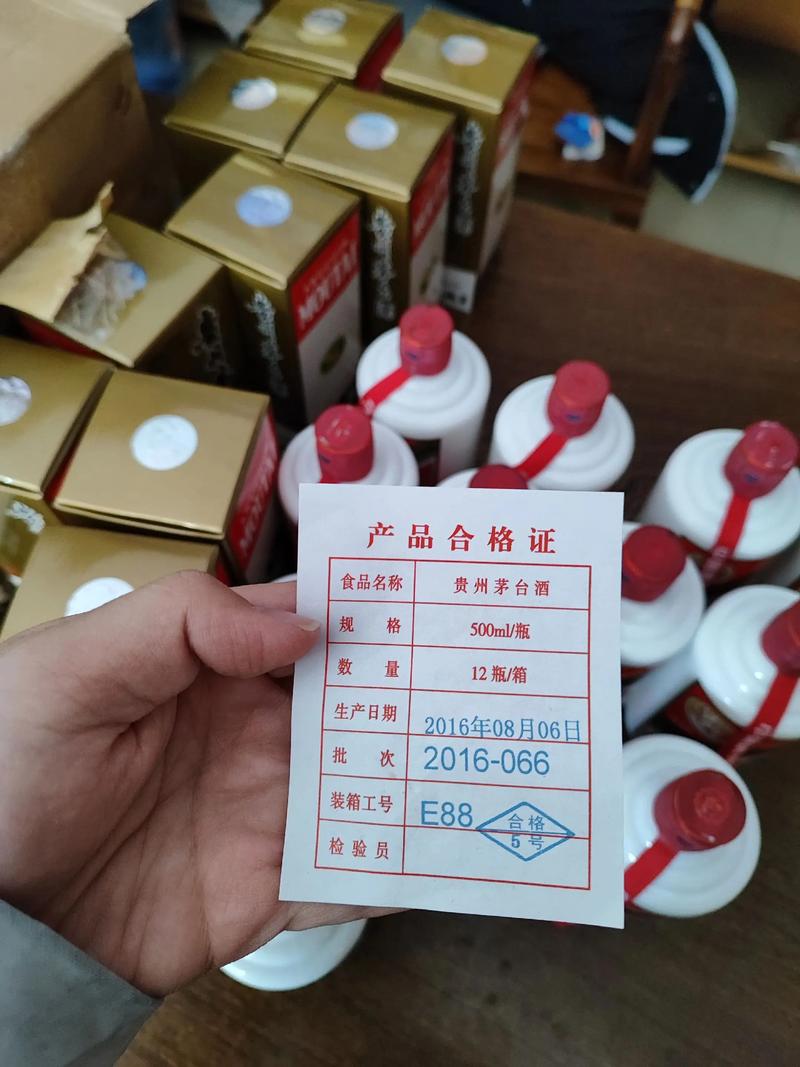 500ml飞天茅台酒整箱4瓶装已投放市场